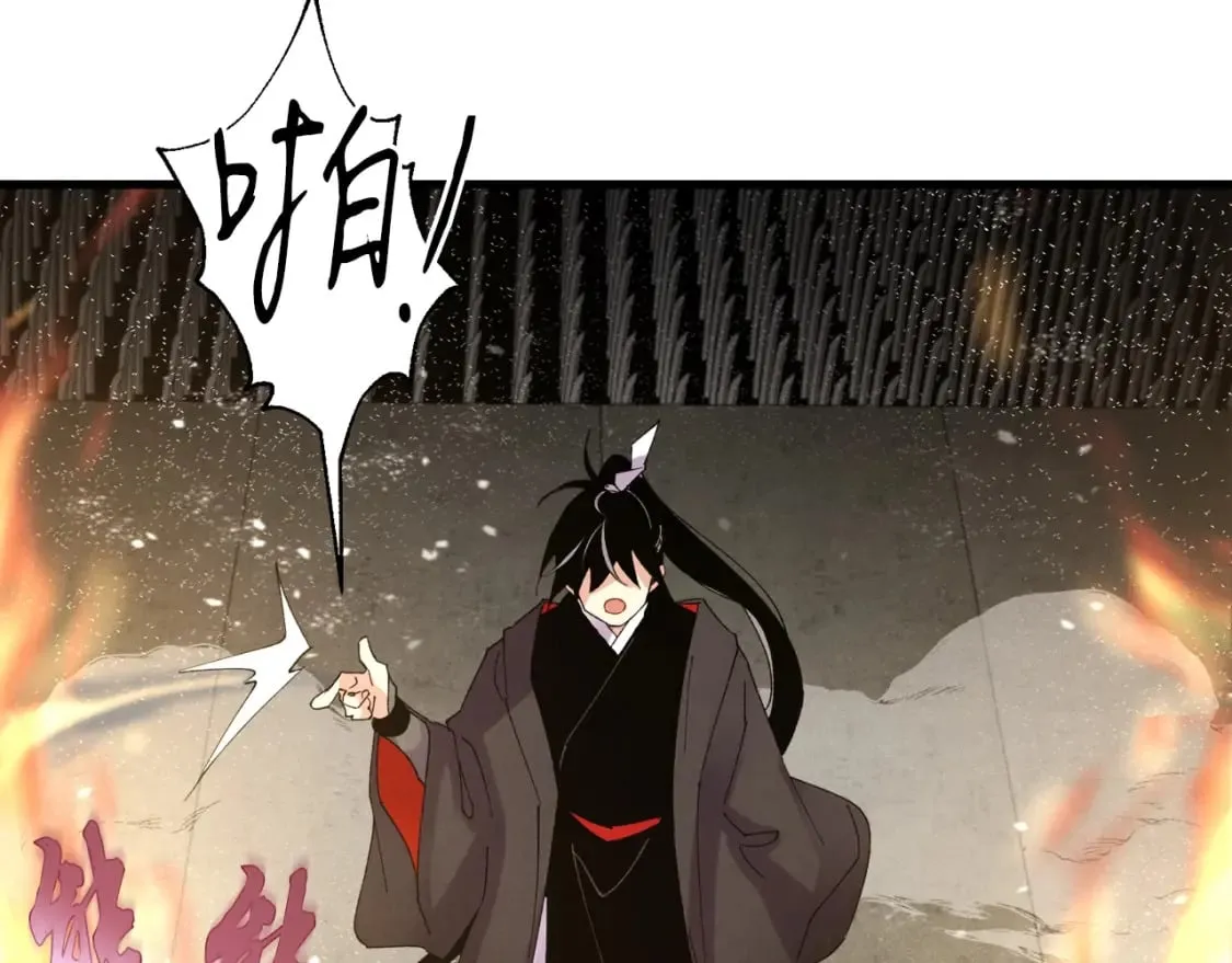 第77话 机关算尽203
