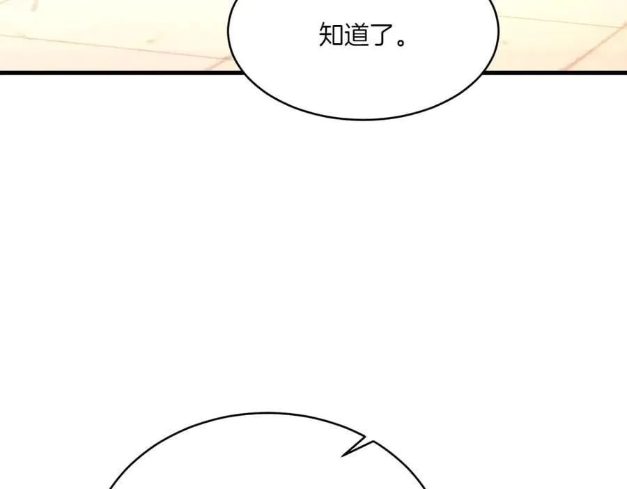 第186话 任务227