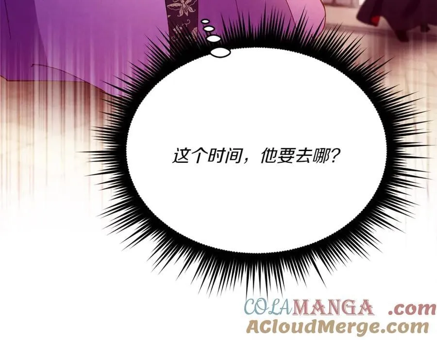 第186话 任务172