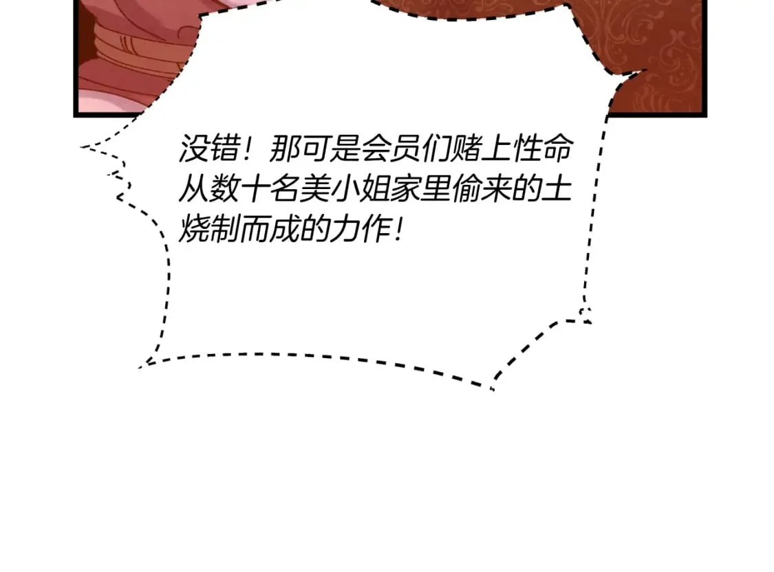 第110话 处理30