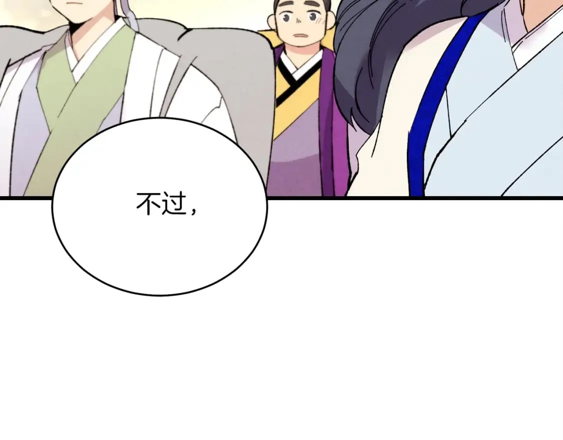 第61话 绿林七十二寨6
