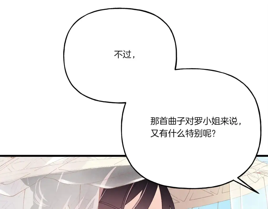 第146话 急报20