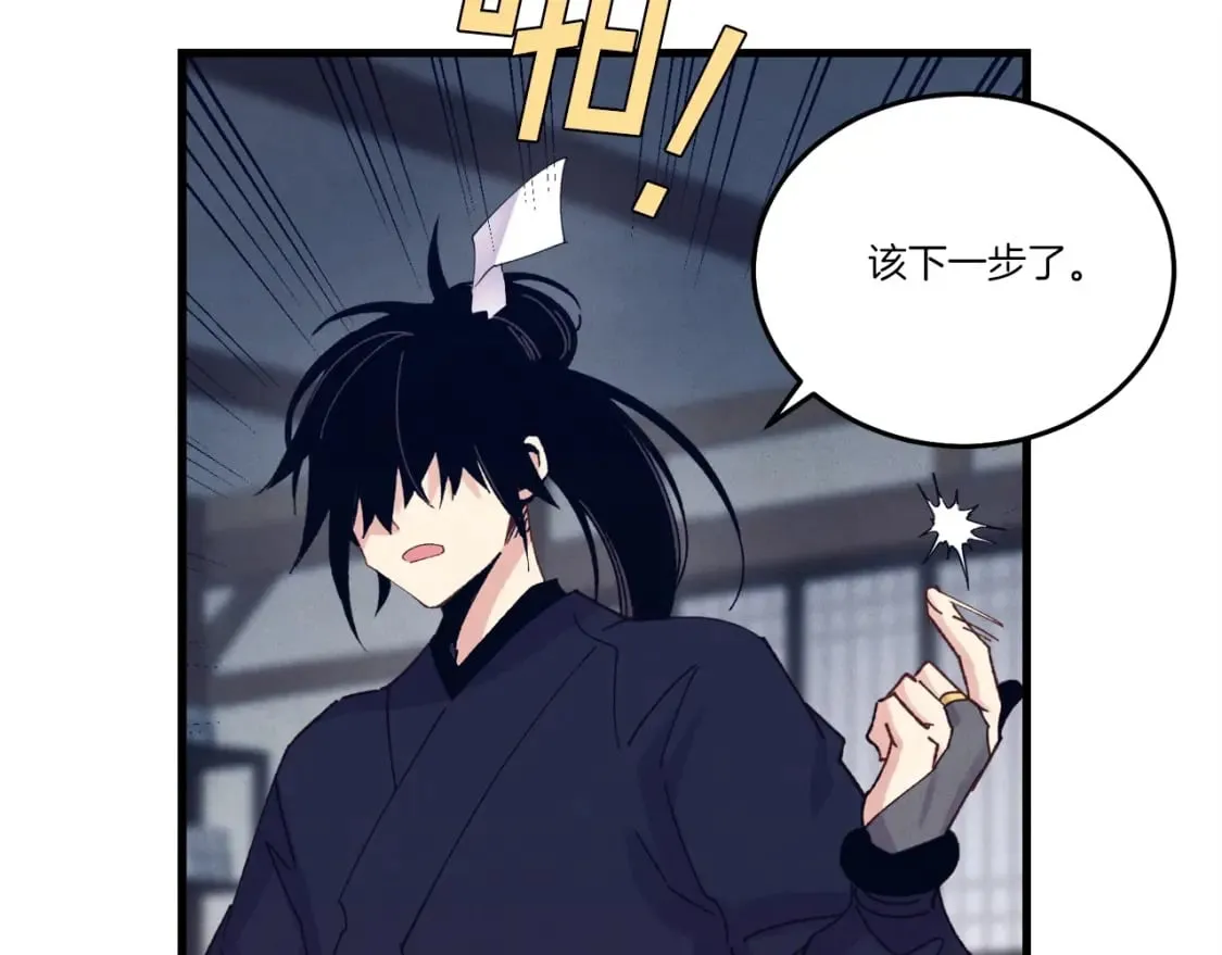 第110话 处理50