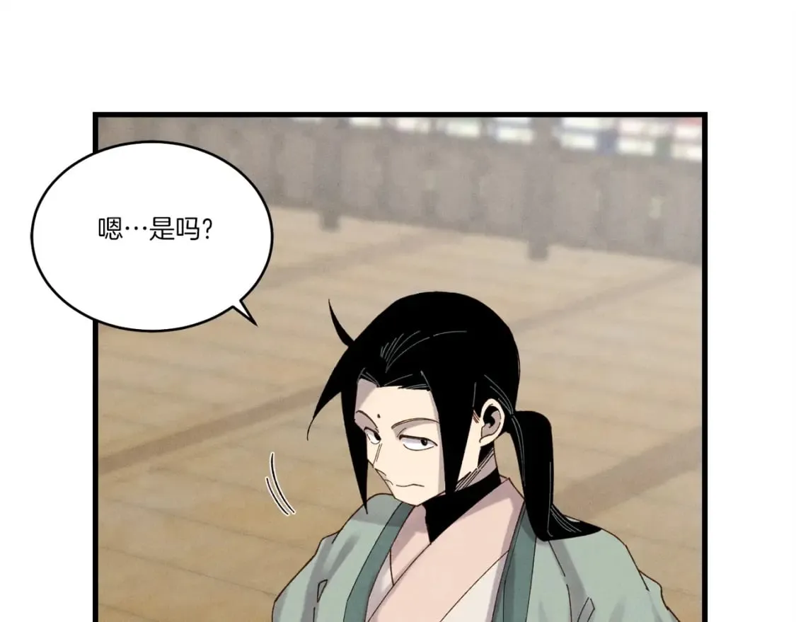 第102话 会长27