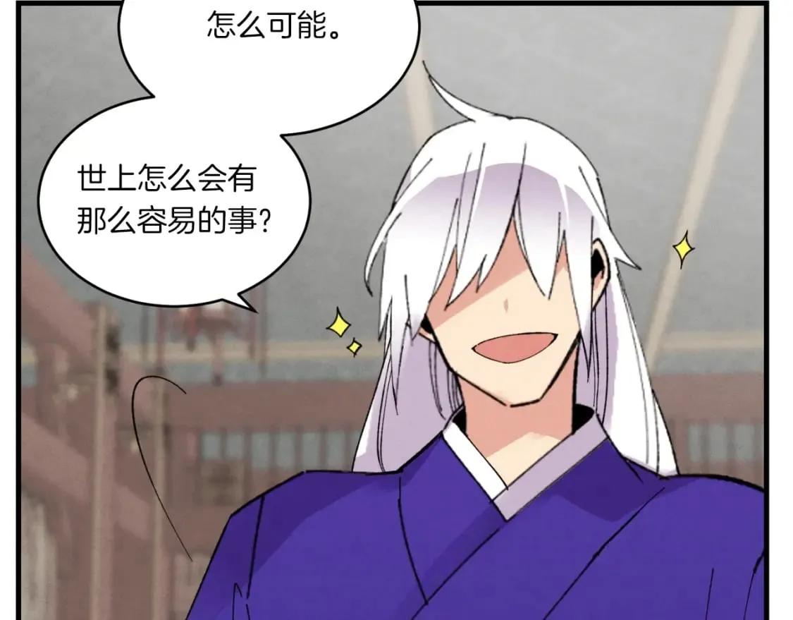 第54话 愉快的修炼46