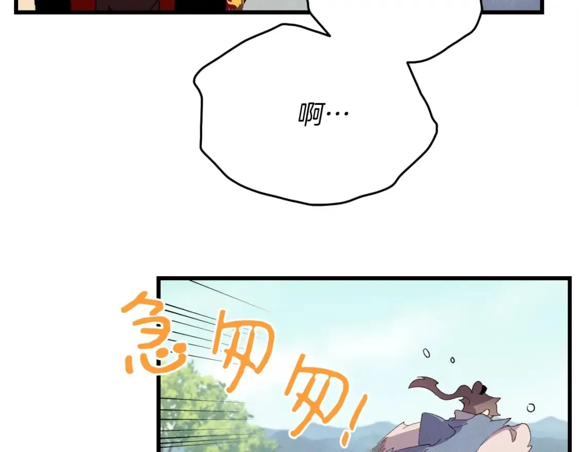 第100话 焰刀177