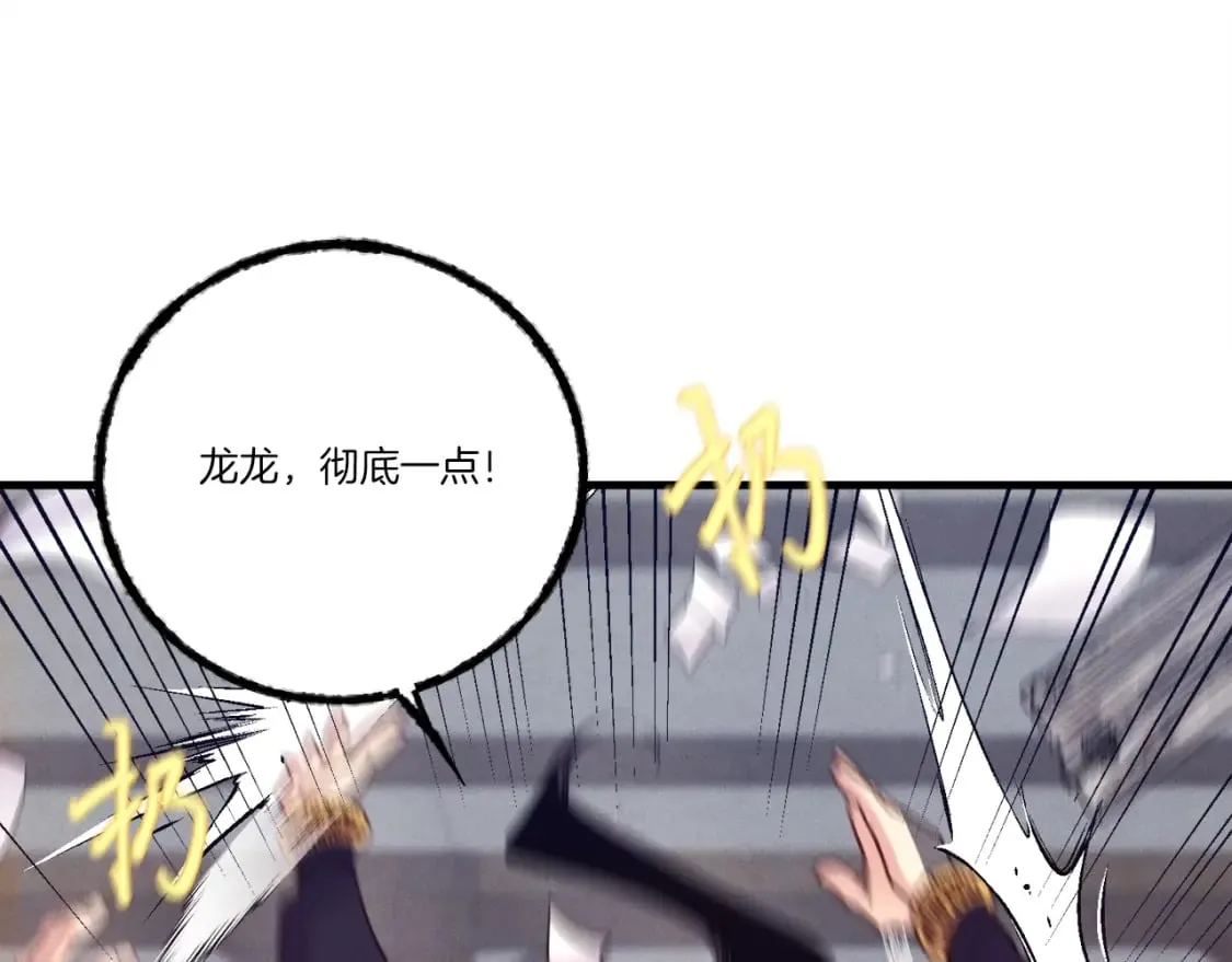 第110话 处理65