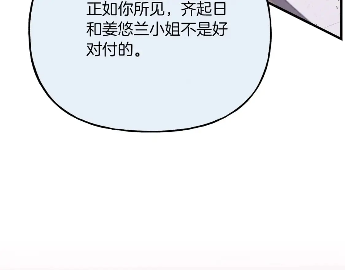 第150话 惨烈169