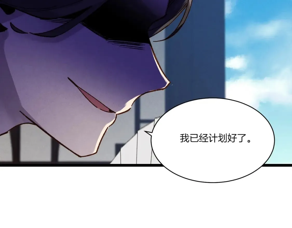 第85话 你不懂常识180