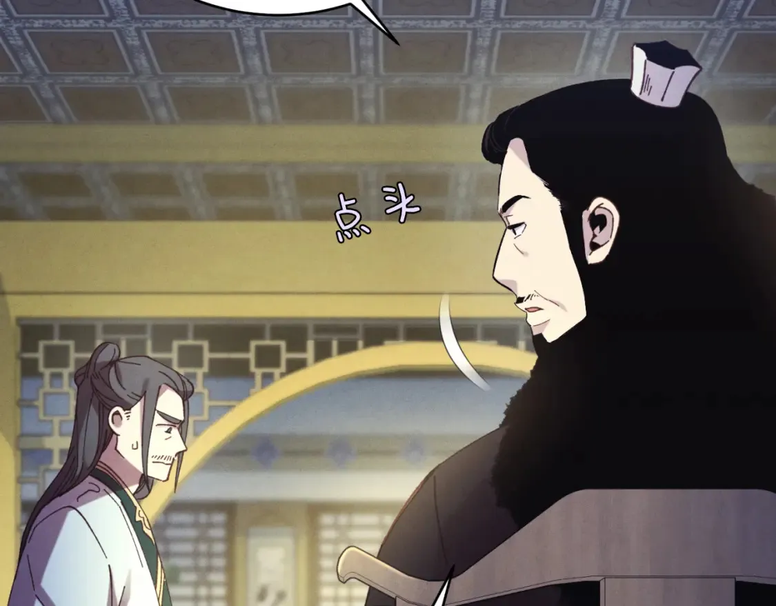 第176话 修炼134