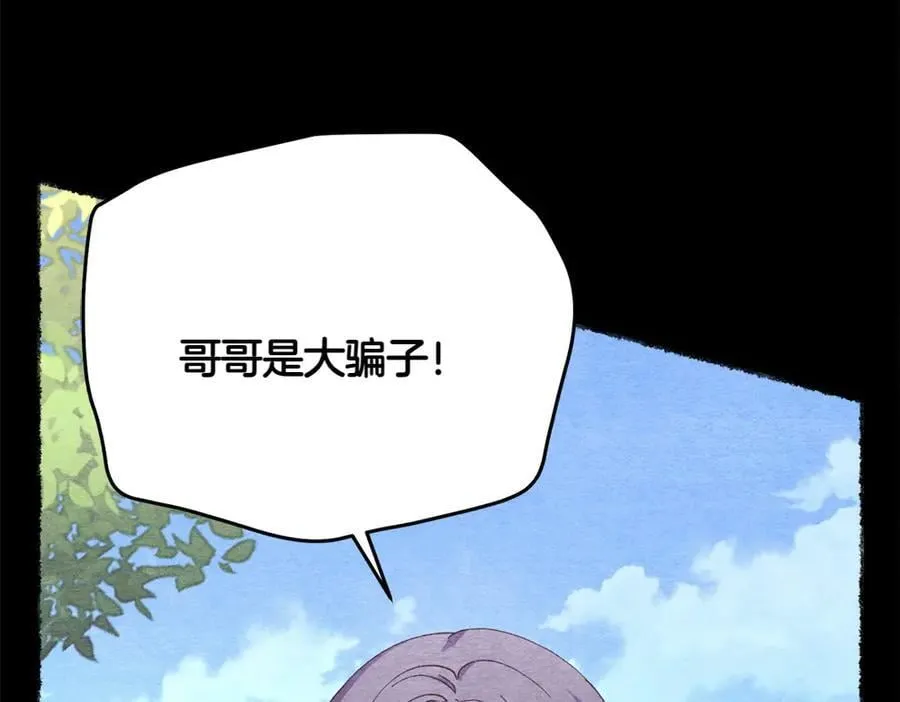 第188话 你食言了53