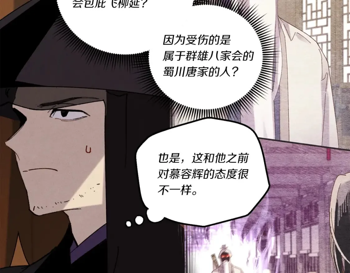 第127话 风度170