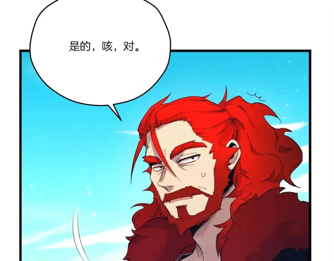 第147话 团体战17