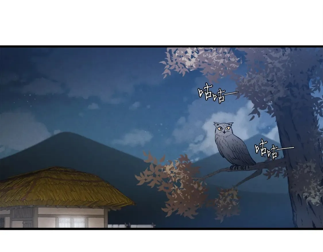 第14话 女装大佬45