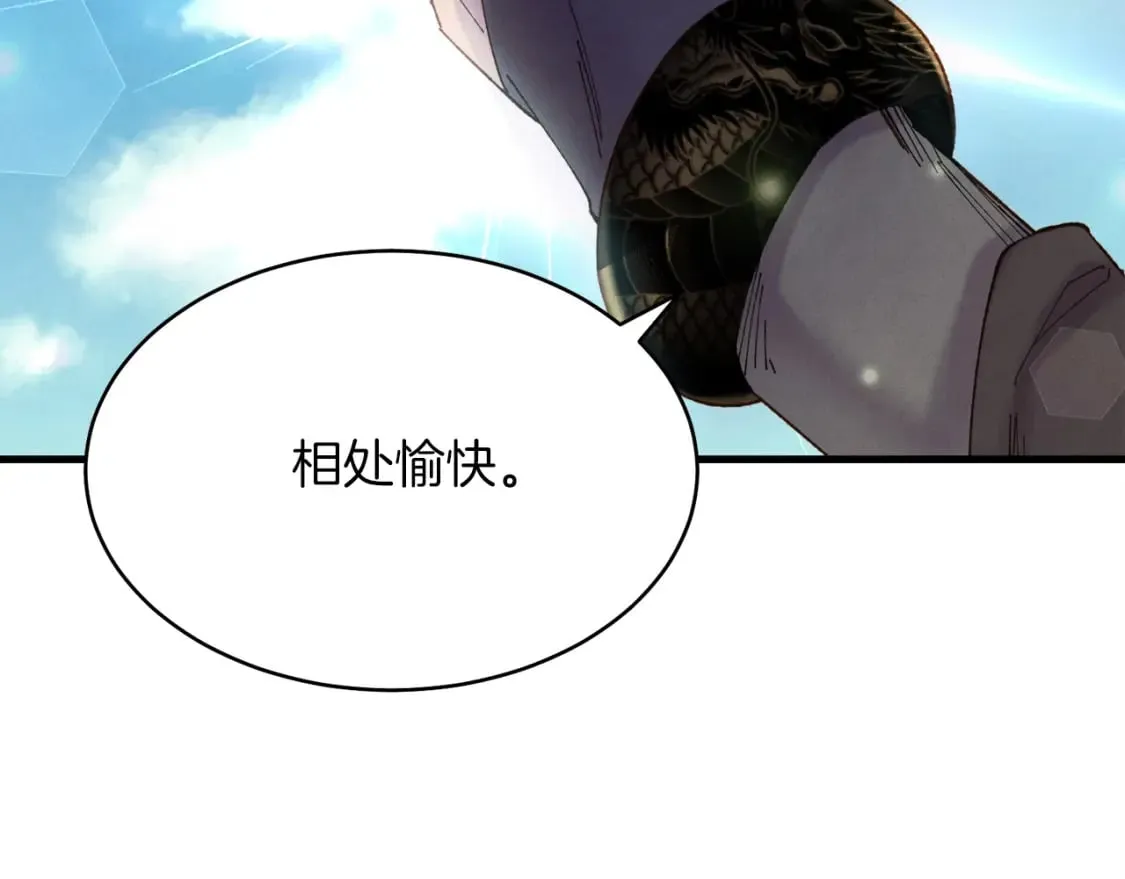 第74话 监视69