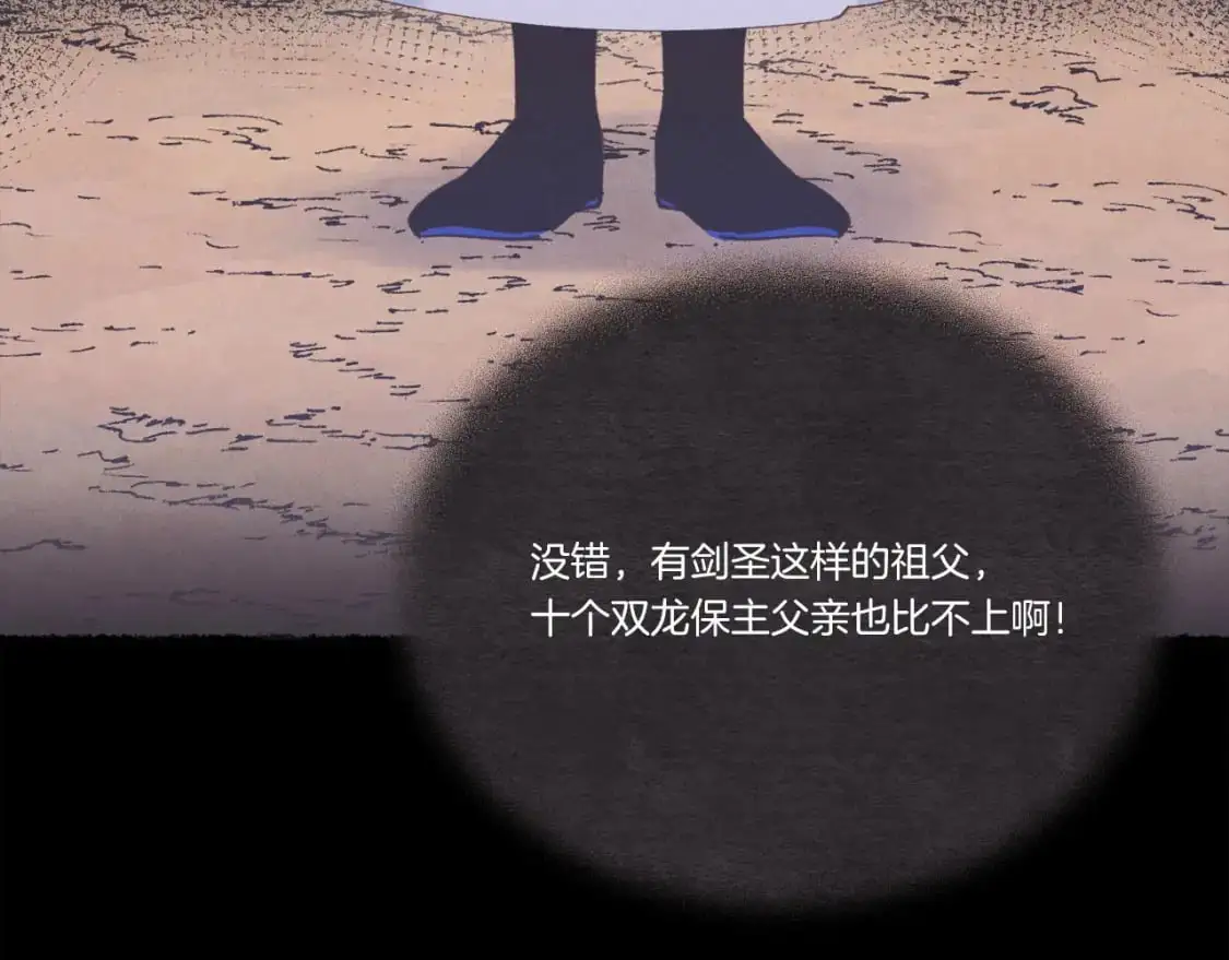 第152话 绝招43