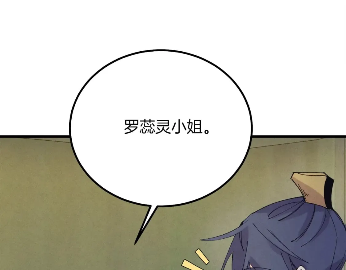 第118话 比武147