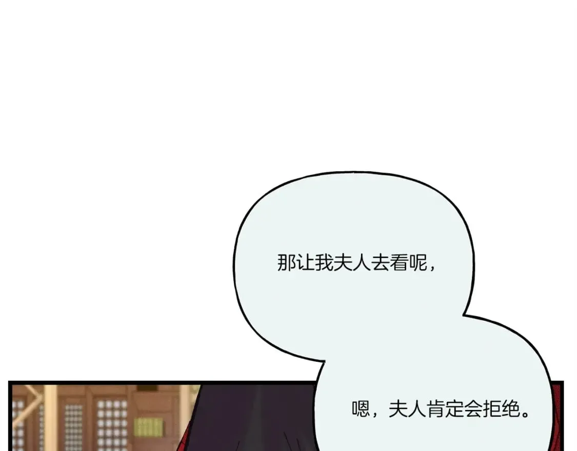 第125话 情报197