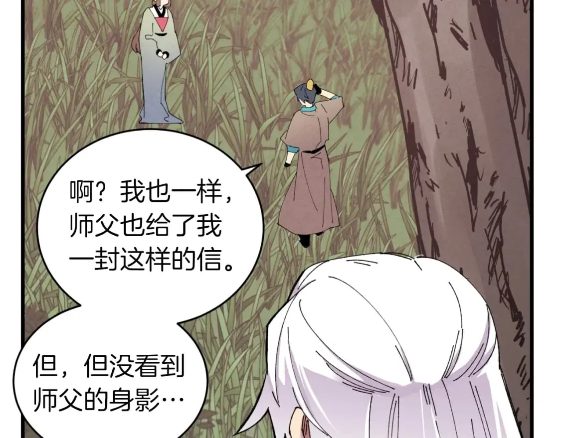 第47话 超级加倍16