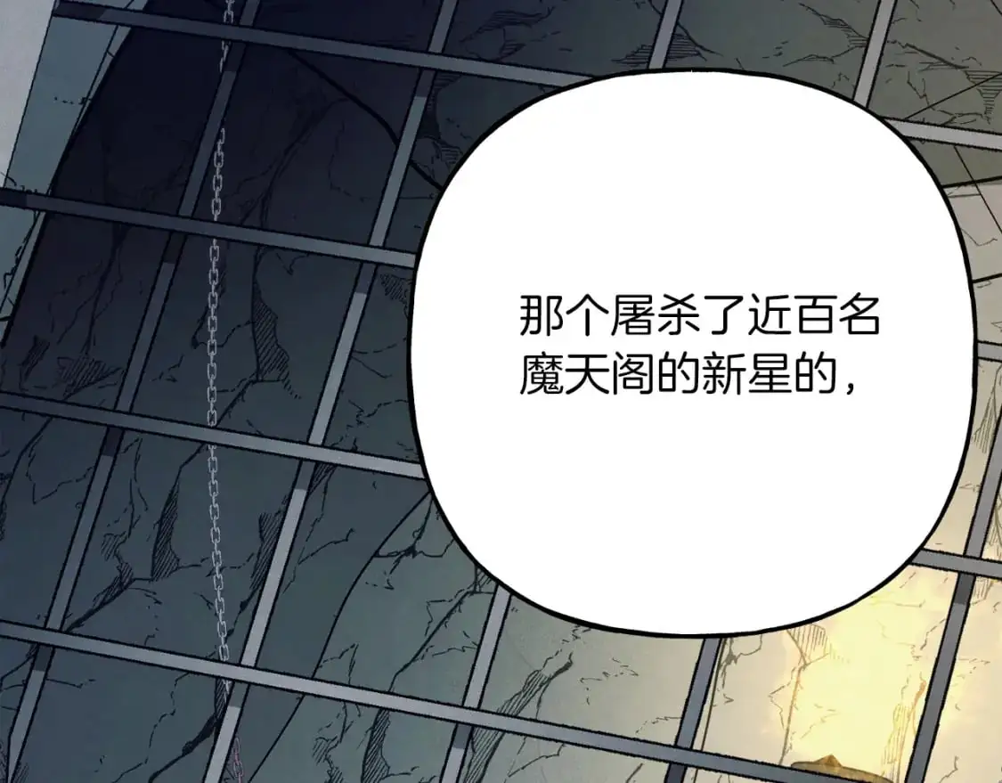 第160话 葛晓峰222
