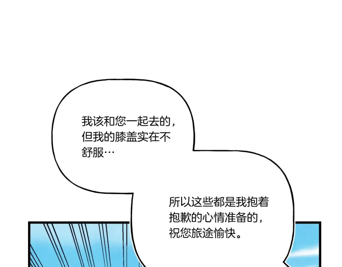 第139话 三圣大战152