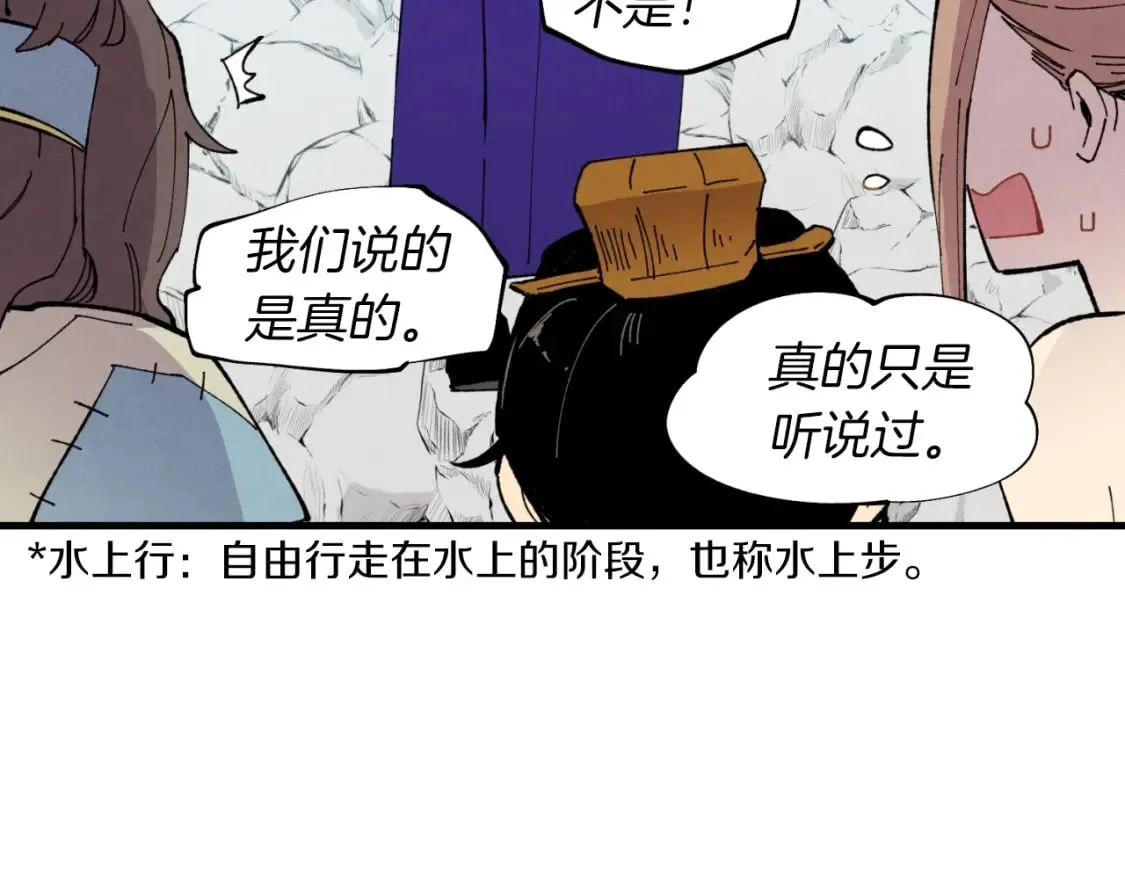 第49话 折磨人的训练66