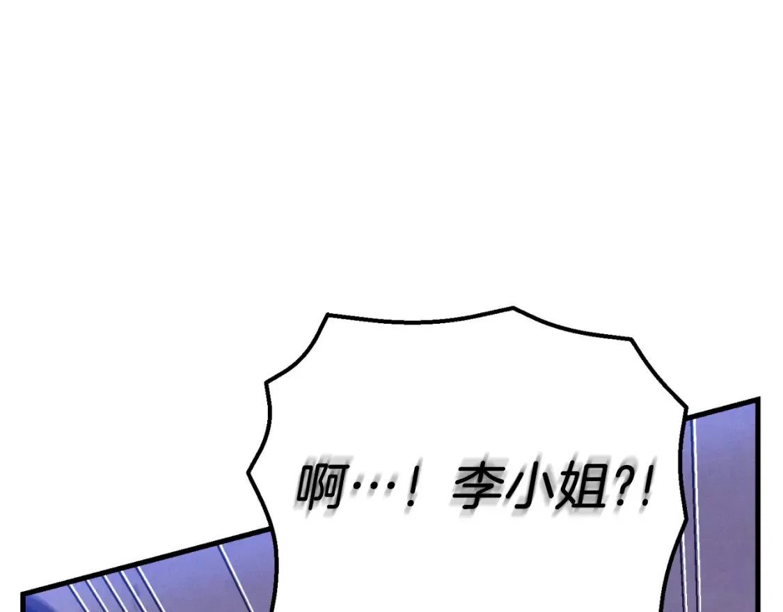 第174话 不速之客163