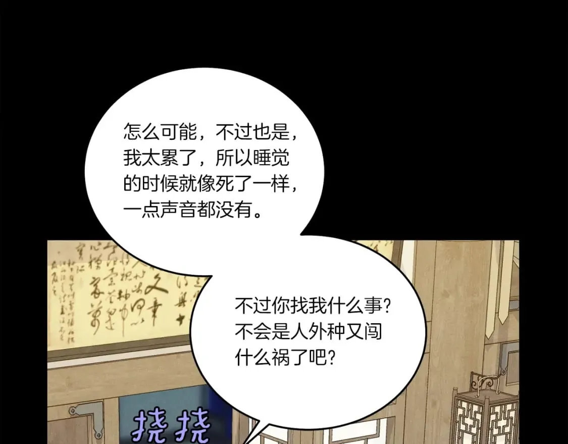第128话 小圣战决赛186
