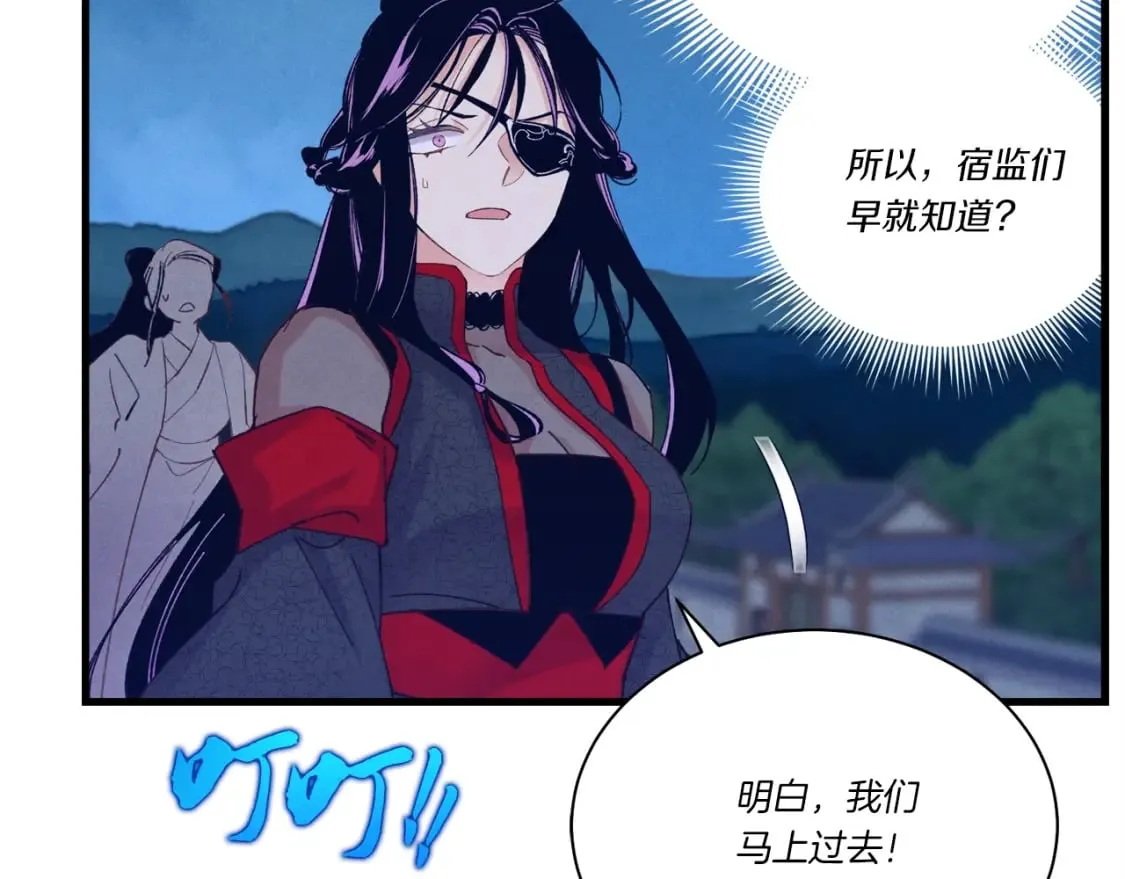 第108话 剑后处140