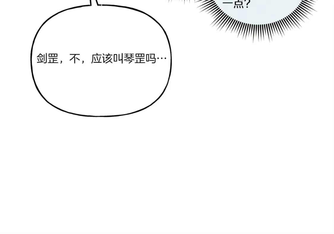 第124话 入围四强180