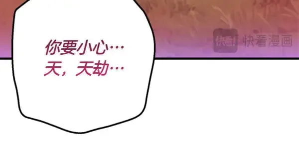 第179话 担忧87