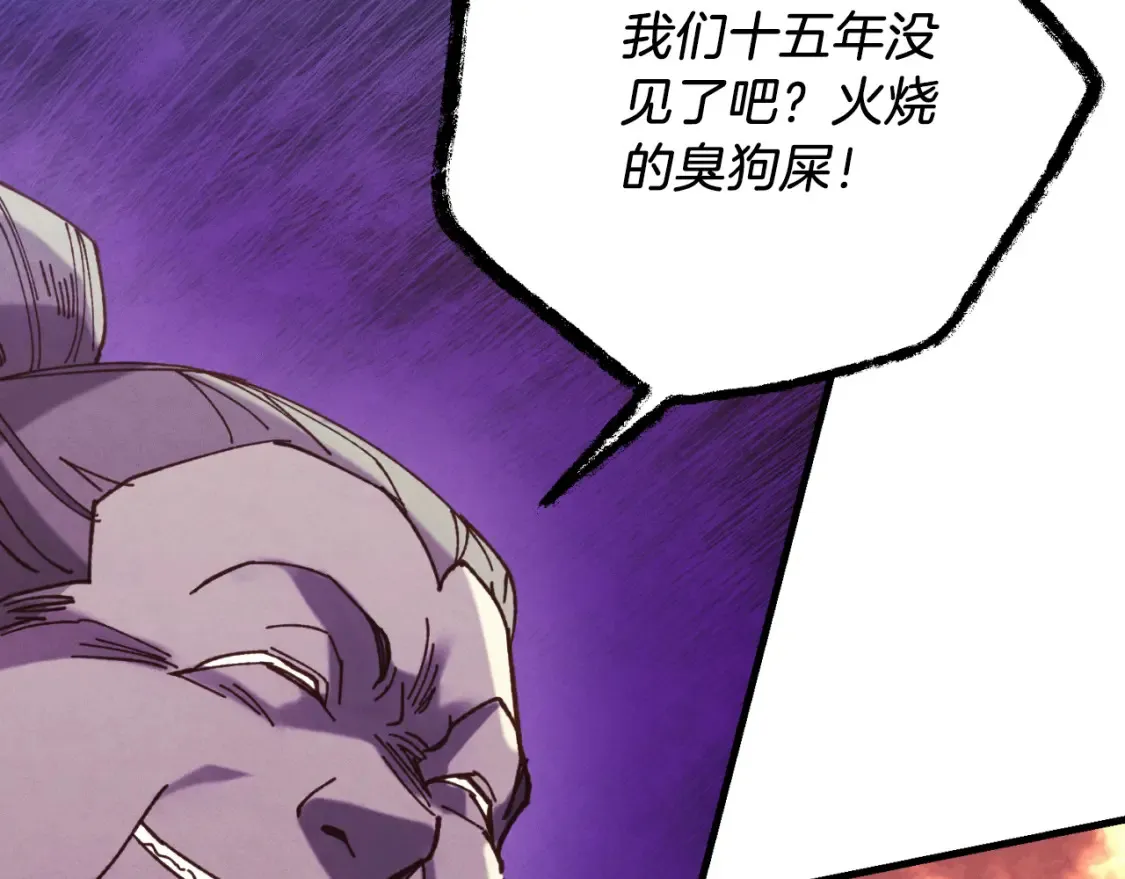第170话 回旋十字刃183