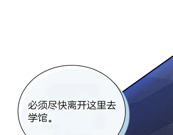 第179话 担忧230