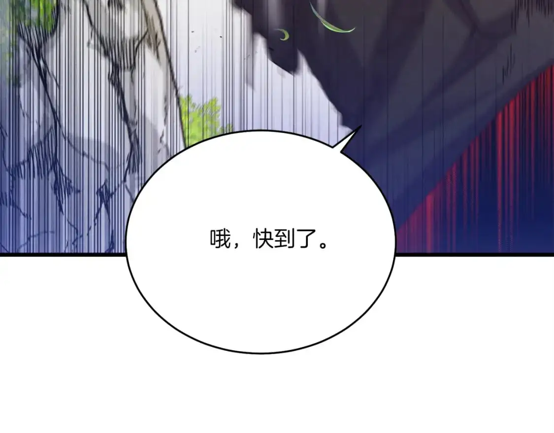 第162话 奇缘？80
