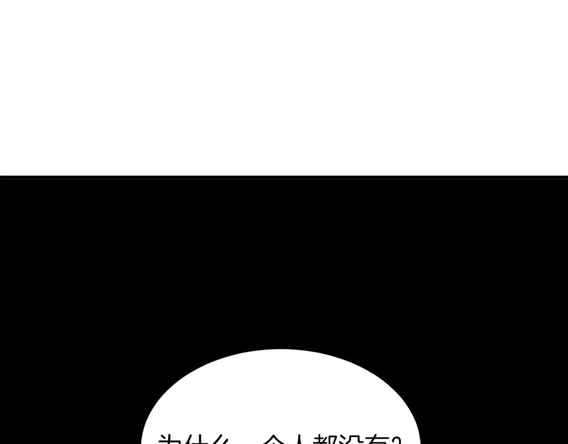 第38话 影子54