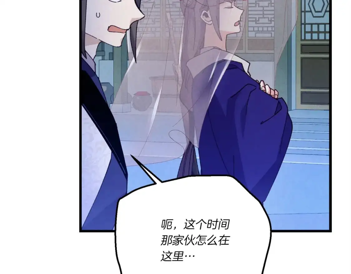 第147话 团体战171
