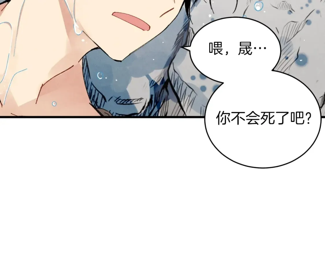 第48话 训练地狱135