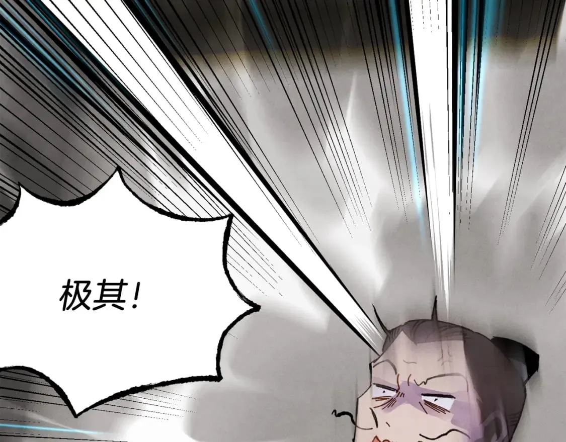 第68话 顺风堂190