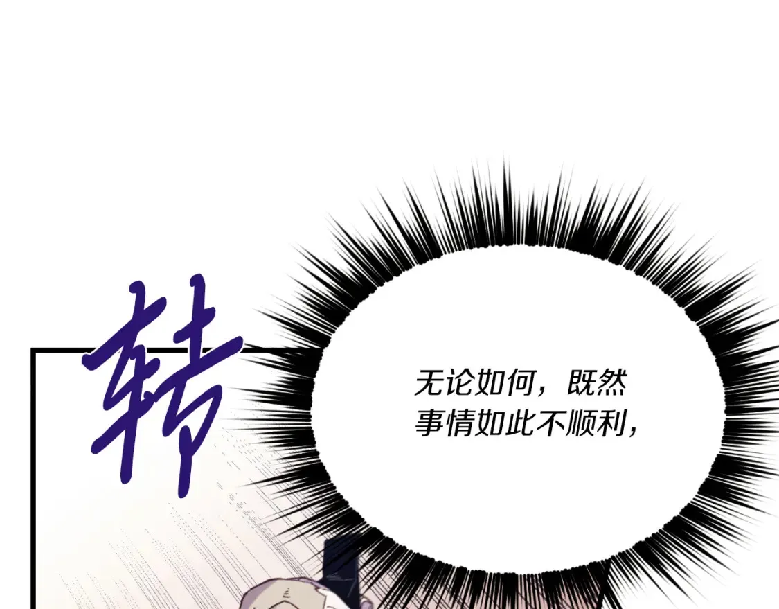 第178话 天劫97