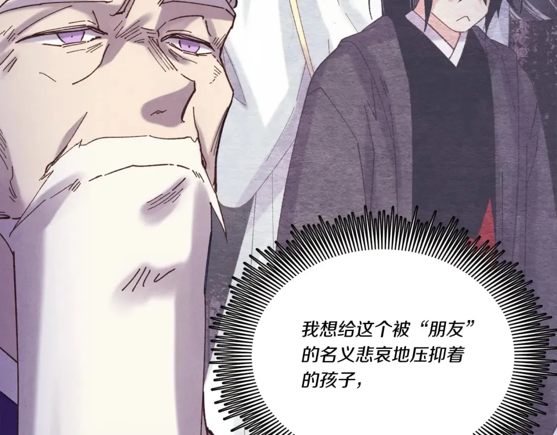 第128话 小圣战决赛50