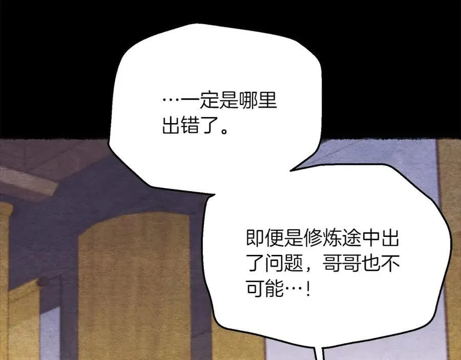 第188话 你食言了99