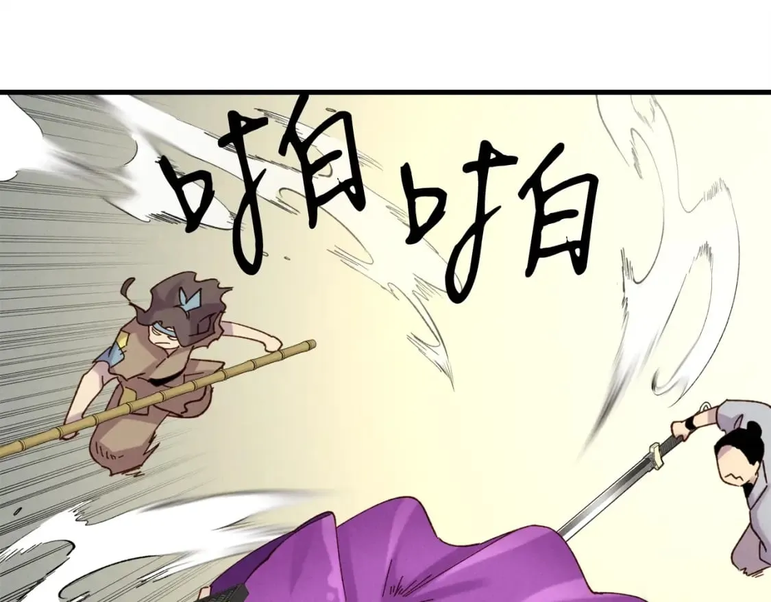 第五季最终话 破坏之神69