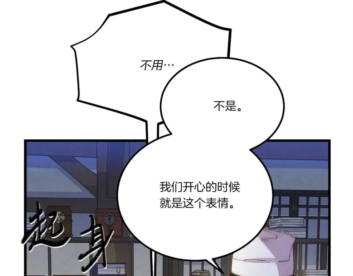第154话 集训129