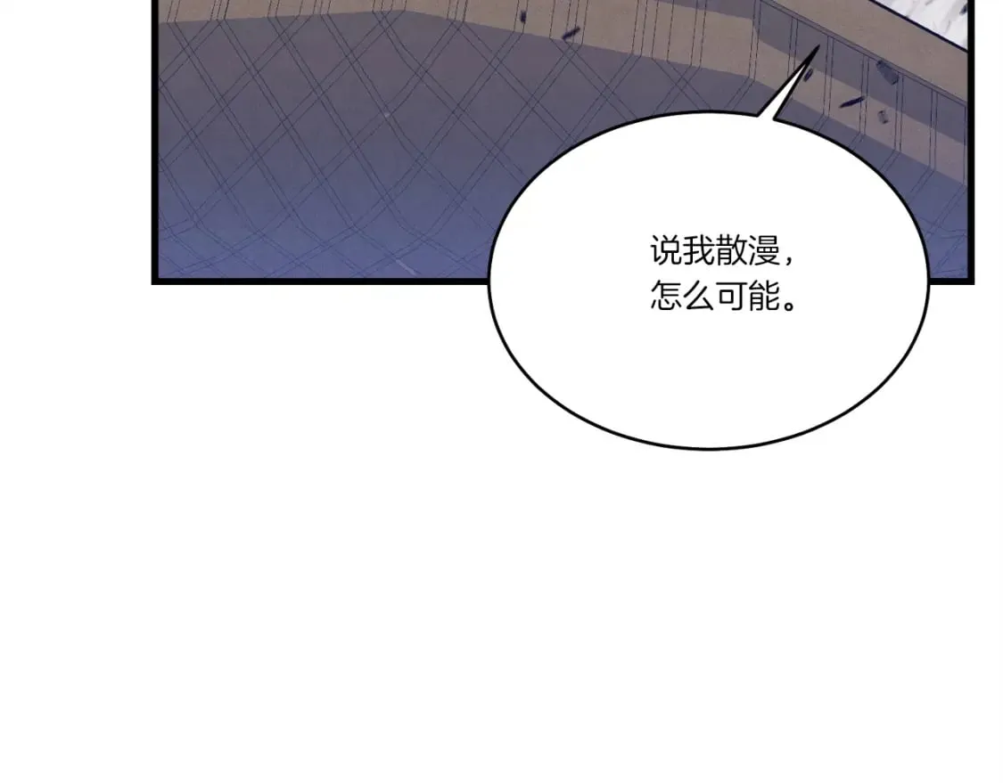 第138话 认输161