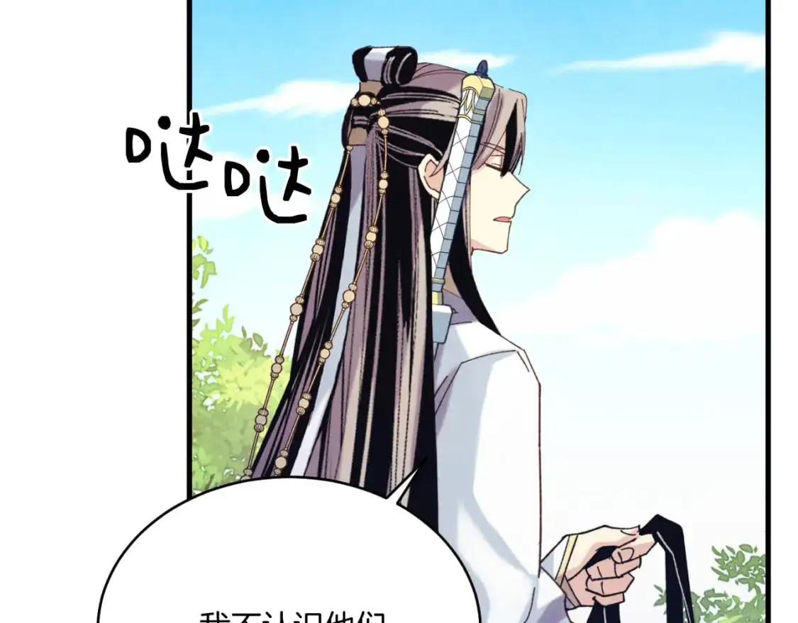 第161话 速降174