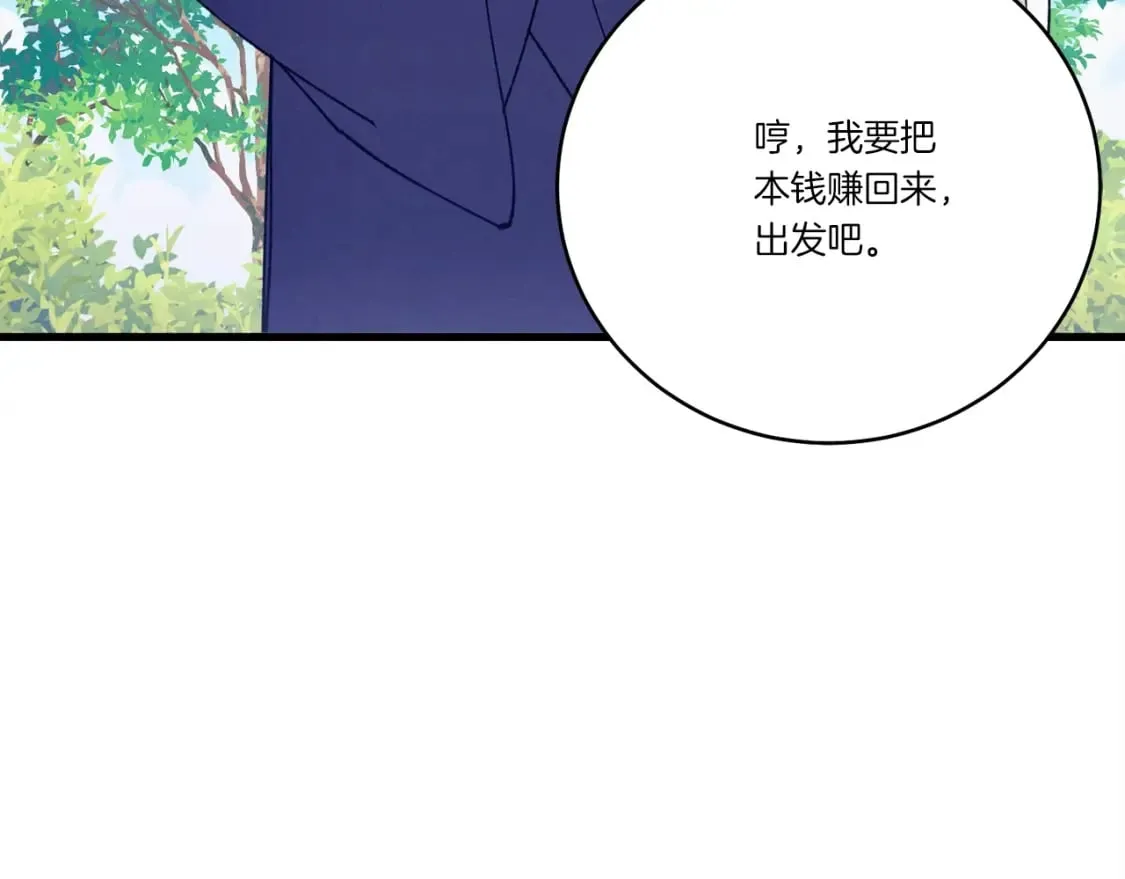 第138话 认输195