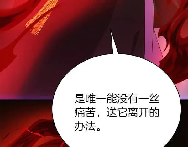 第179话 担忧67