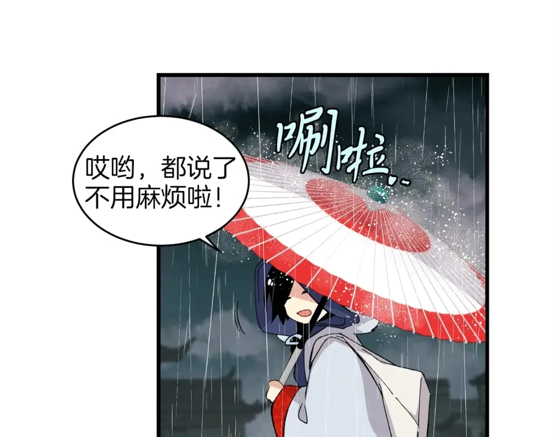 第20话 雷雨夜27