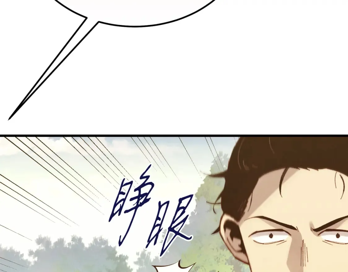 第177话 包围98