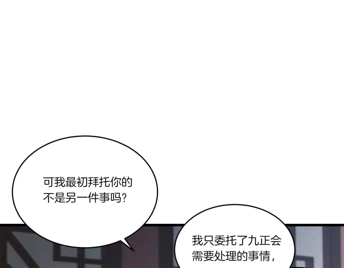 第102话 会长45